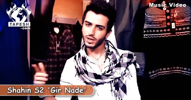 Shahin S2 - Gir Nade